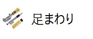 タイトル画像