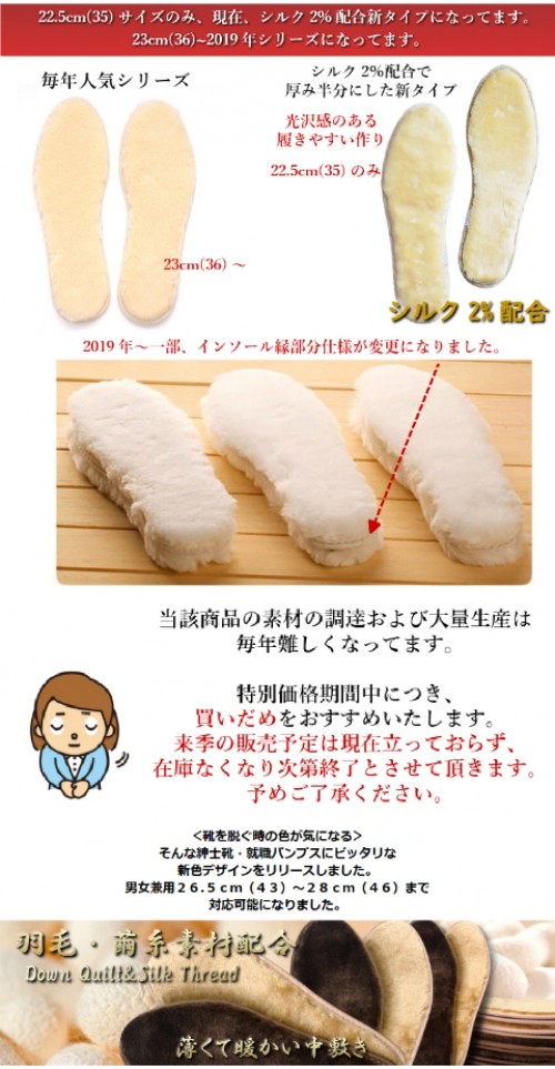 1 1 インソール ムートン 中敷き 暖かい 衝撃吸収 レディースブーツ モカシン パンプス スニーカー 通勤靴メンズ レディース Zakka 0032 メーカー堂 通販 Yahoo ショッピング