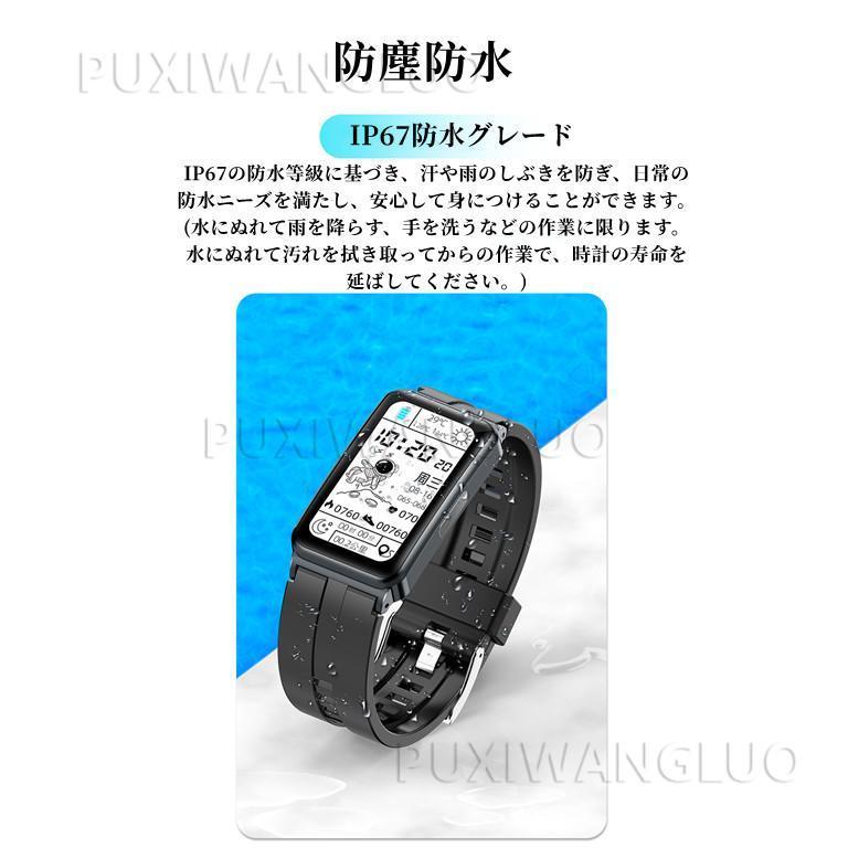 SALE／73%OFF】 非侵襲的血糖値測定 スマートウォッチ 日本製センサー