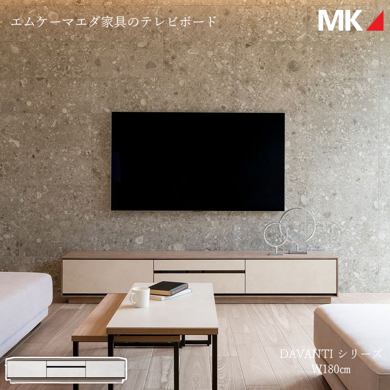 MKマエダ家具 開梱設置サービス付 送料無料 テレビボード DAV-210