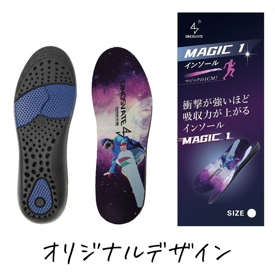 M1インソール 2020 かかとの厚さが1cm 足の負担が最大70%軽減 知能 衝撃吸収 インソール MAGIC 1 中敷き スポーツ スニーカー |  | 02