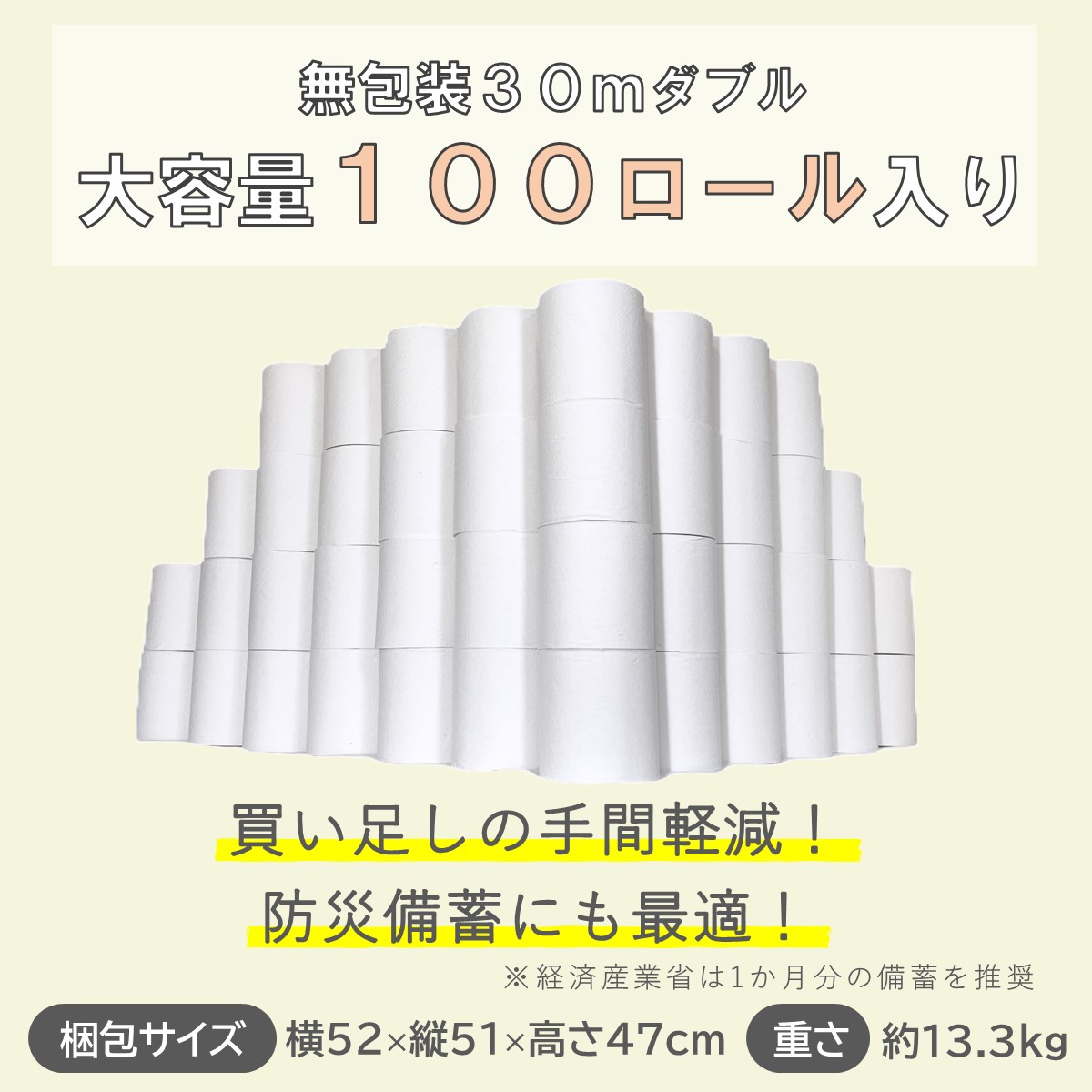 30mW100寸法