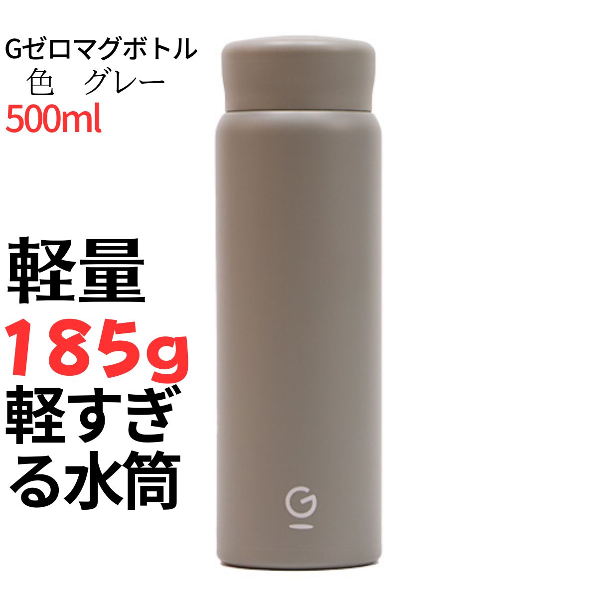 水筒カバー 水筒ケース B級品 肩掛け ショルダー 1000ml 750ml 550ml 1