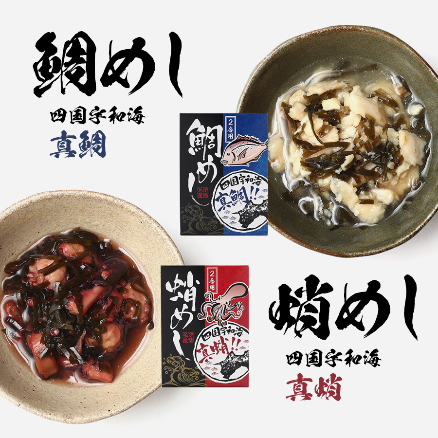 炊き込みご飯