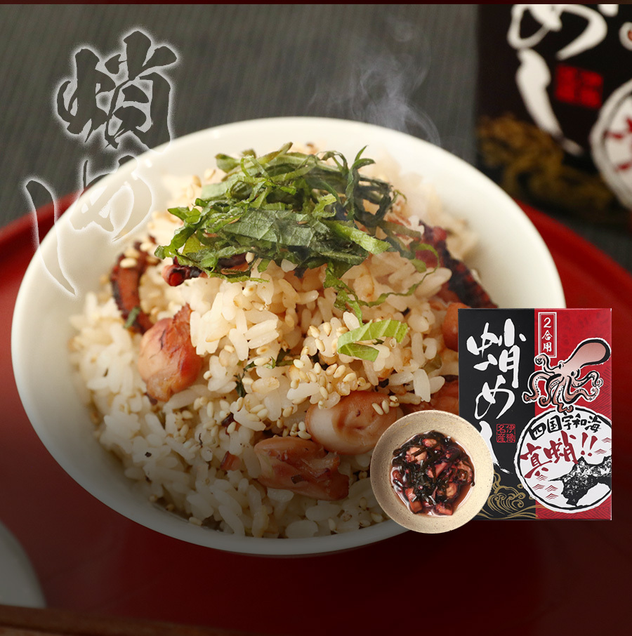 炊き込みご飯
