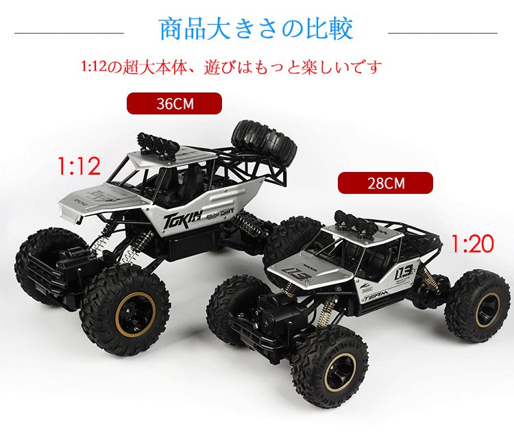 高速ラジコン クライミングカー 2 4ghz高性能バギー レーシング Hotshot自動車 車 オフロードカー アルミクライミングカー 6026e Fresnopianooutlet Com