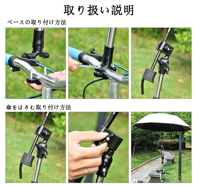 自転車バイク用傘スタンド傘立て 電動自動車ベビーカー用固定ホルダー 雨 日除け 紫外線防止cstand Cstand Go Up Store 通販 Yahoo ショッピング