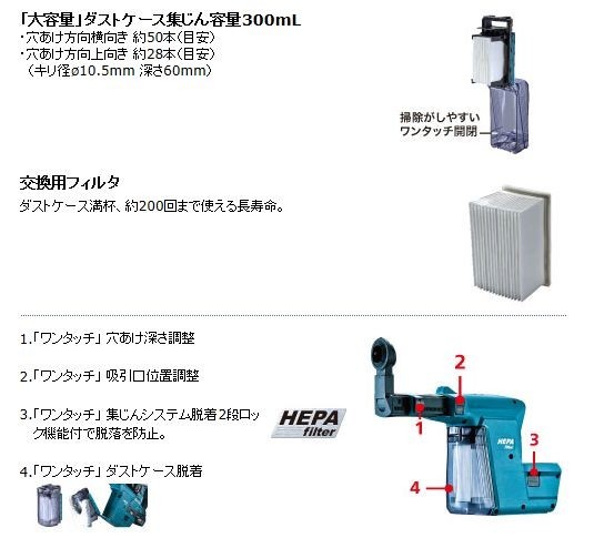 マキタ 【正規店】 集じんシステム DX01 A-53073 : マキタ