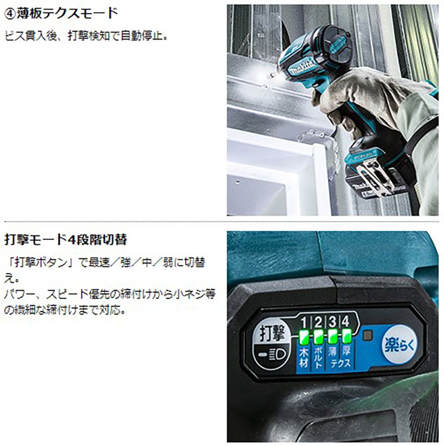最適な価格 マキタ 充電式インパクトドライバ TD162DRGX 14.4V 付属品 バッテリ×2本 充電器 ケース付 makita 