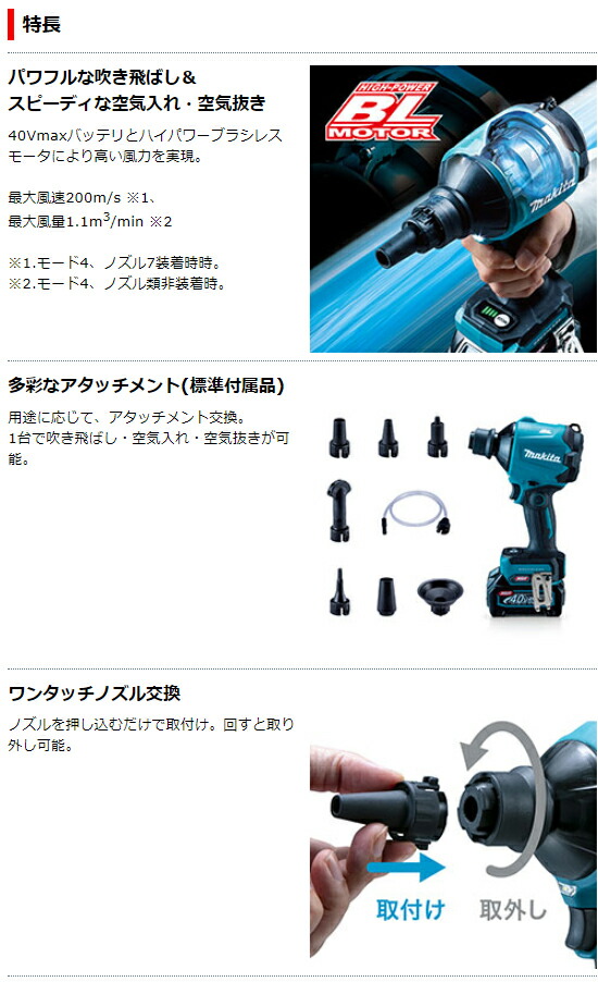 マキタ（makita） 【正規店】 充電式エアダスタ AS001GRD (充電器 