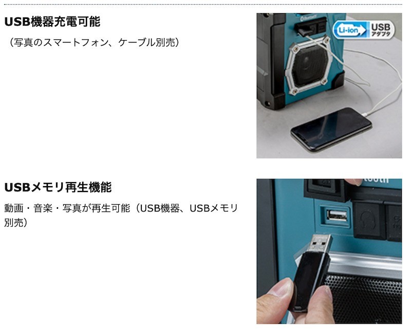 正規店】 マキタ makita 防災用コンボキッド CK1011(充電式ラジオ付き ...