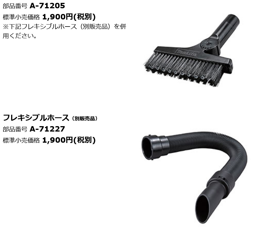 正規店】 マキタ makita コードレス掃除機 充電式クリーナー UB100D+