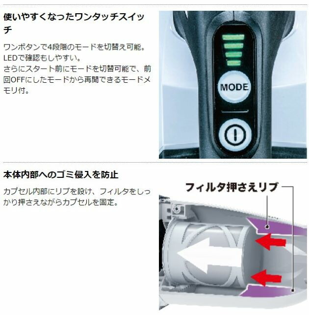 マキタ 【正規店】 40V 充電式クリーナー CL001GRDCW/O ロック付