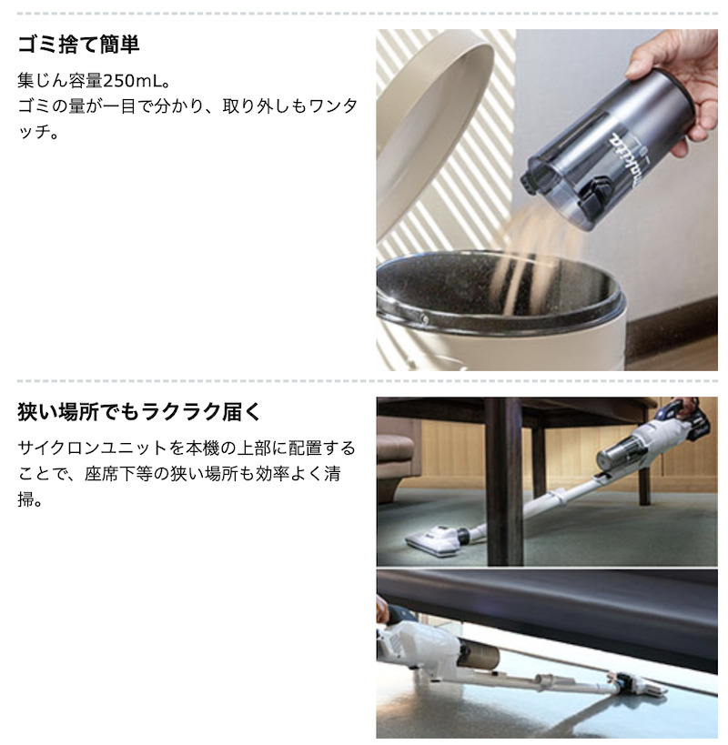 SALE／72%OFF】 マキタ makita 40V CL003GZW サイクロン一体式 O