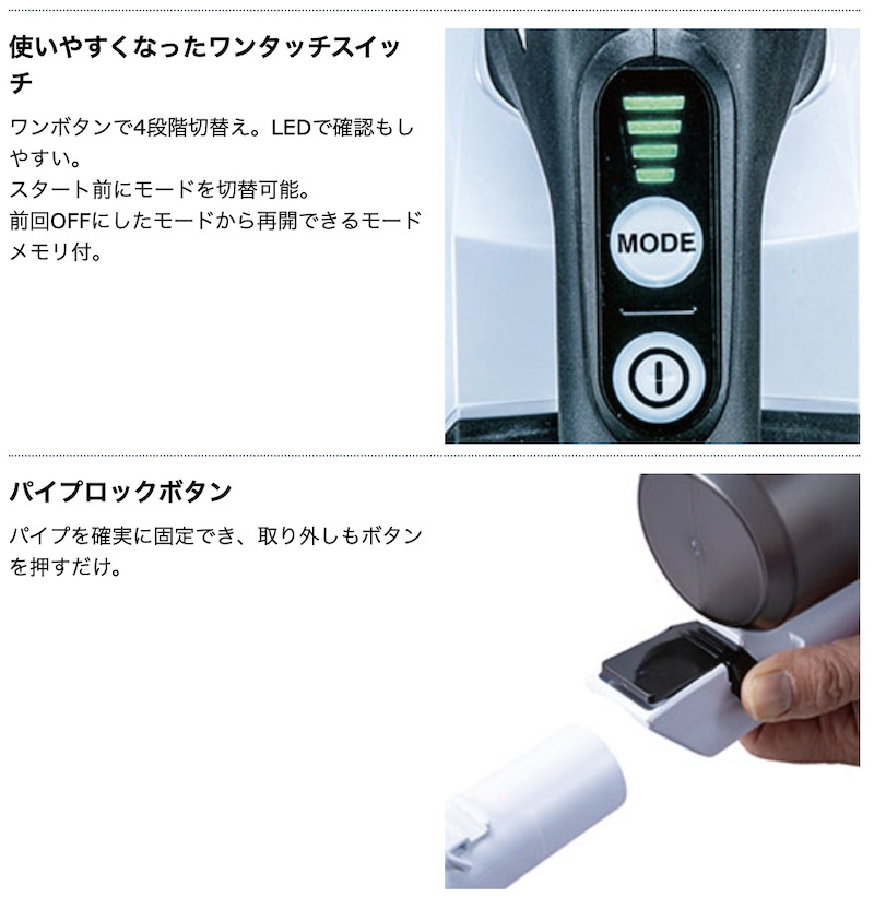 マキタ（makita） 【正規店】 makita 40V コードレス掃除機 充電式