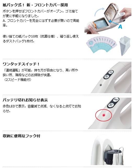 （お取引中）マキタ充電式クリーナ コードレス掃除機　CL072DSH マキタ（makita） 【正規店】 makita 7.2V コードレス掃除機 掃除機