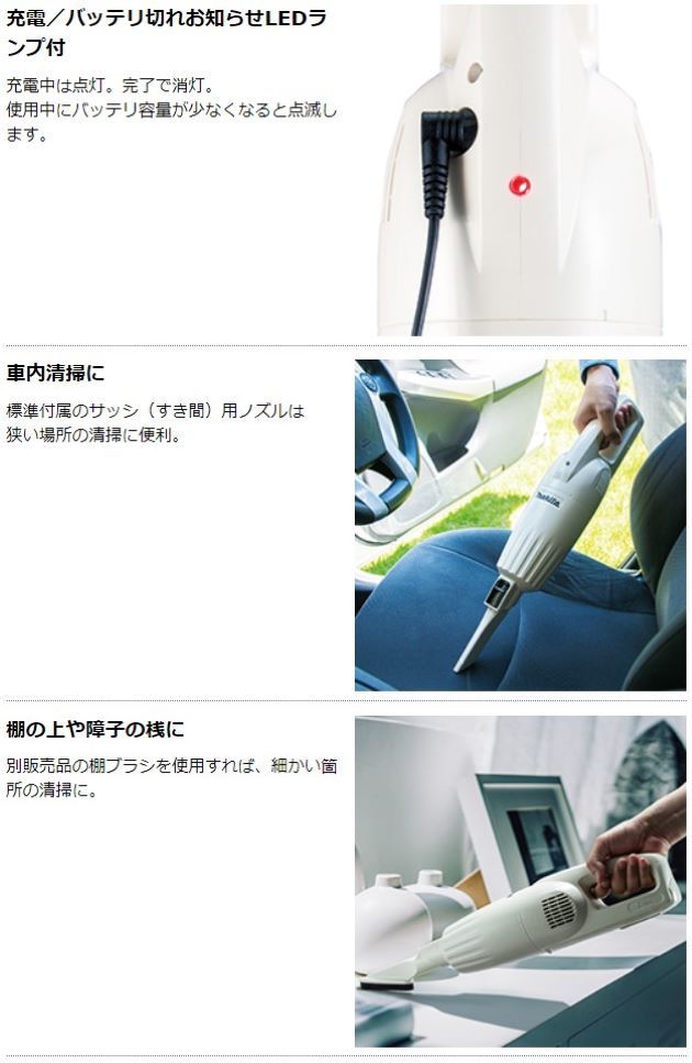 マキタ（makita） 【正規店】 充電式クリーナー CL116DW コードレス