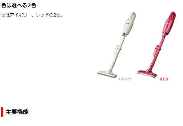マキタ（makita） 【正規店】 充電式クリーナー CL116DW コードレス