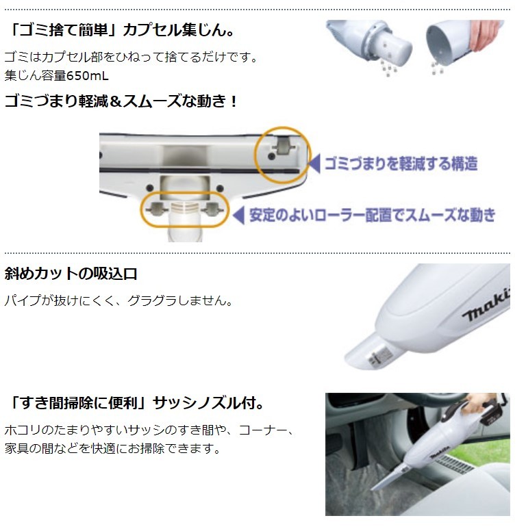 【正規店】 マキタ 充電式クリーナー CL141FDRFW コードレス掃除機 掃除機 【楽ギフ_包装】【楽ギフ_のし宛書】 makita