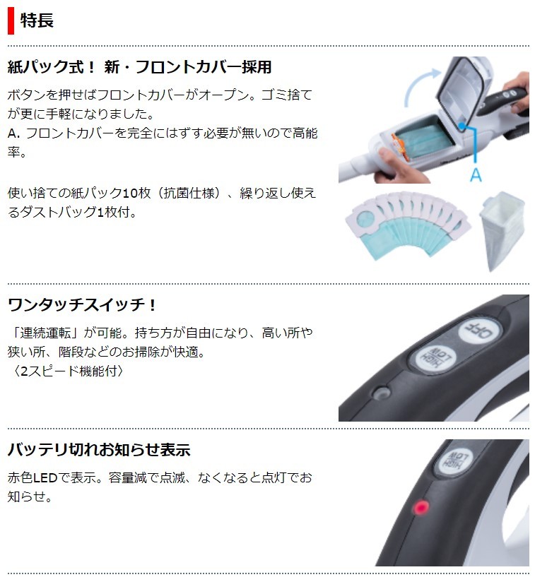 マキタ 【正規店】 makita 14.4V コードレス掃除機 充電式