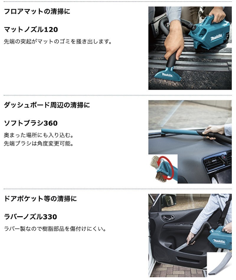 マキタ 【正規店】 makita 18V コードレス掃除機 充電式