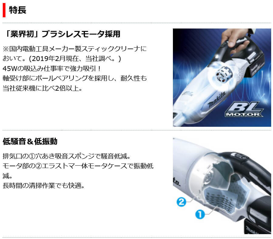 正規店】 マキタ makita 18V 充電式コードレス掃除機 CL280FDZCW/CL280FDZC 白/青 サイクロンセット 本体のみ(バッテリ・ 充電器別売) :CL280FDZCW:マキタショップヤマムラ京都 - 通販 - Yahoo!ショッピング