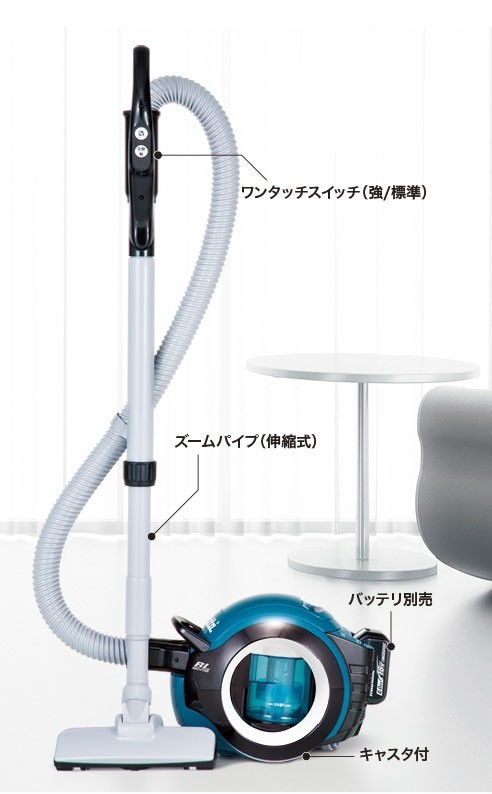 正規店】 マキタ makita 18V 掃除機 充電式サイクロンクリーナー