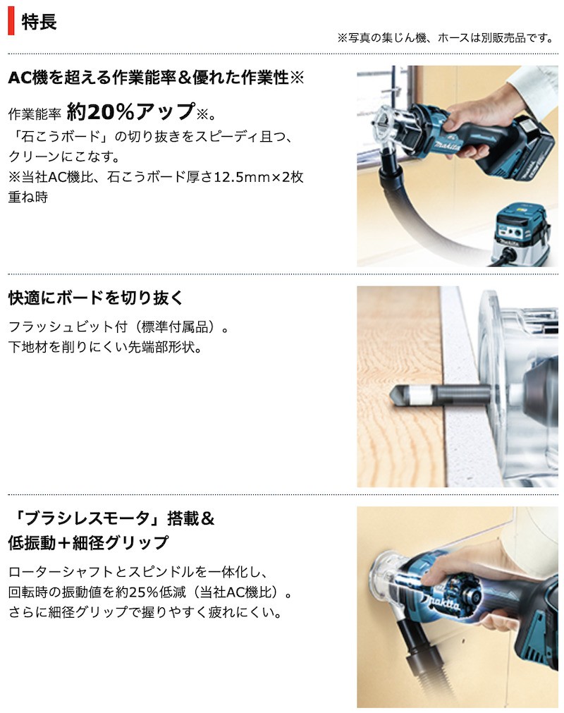 マキタ 充電式ボードトリマ CO181DRG 付属品(バッテリBL1860B マキタ 充電式ボードトリマ CO181DRG 付属品(バッテリBL1860B