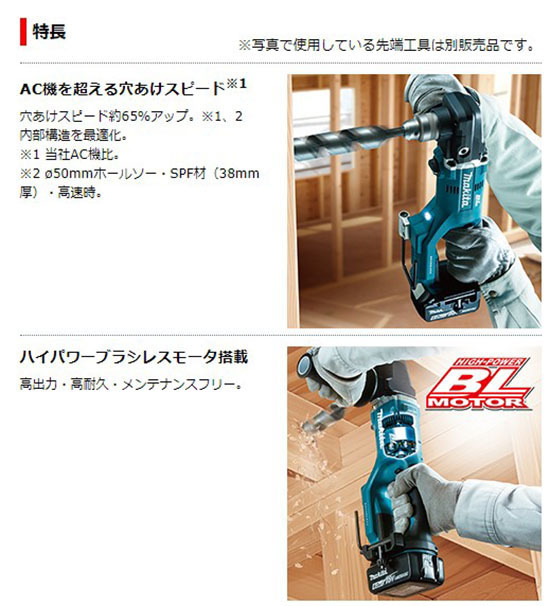 ○日本正規品○ マキタショップヤマムラ京都 マキタ makita 13mm充電式