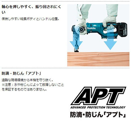 マキタ 【正規店】 makita 13mm充電式アングルドリル 18V マキタ 【正規店】 makita 13mm充電式アングルドリル 18V
