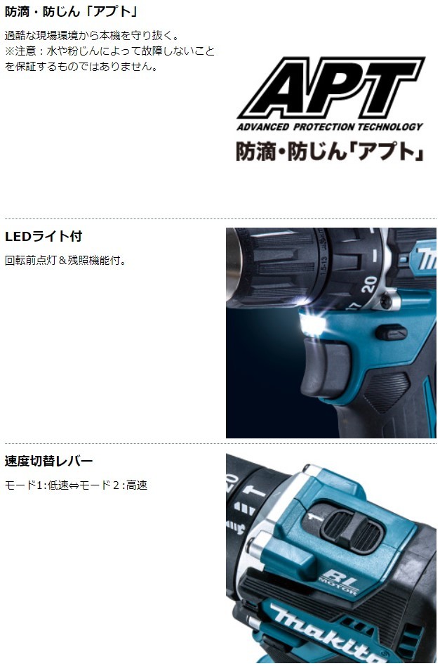 今週まで掲載品！！マキタ HP481DRGX 新品未使用品！！ 2025年最新】Yahoo!オークション -マキタ hp481drgxの中古品