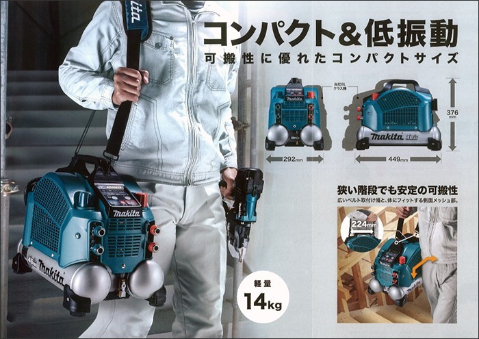 P＋5倍】【正規店】 マキタ エアコンプレッサ AC462XS 高圧46気圧（50/60Hz共用）7L makita 一般圧/ 高圧対応 : ac462xs:マキタショップヤマムラ京都 - 通販 - Yahoo!ショッピング