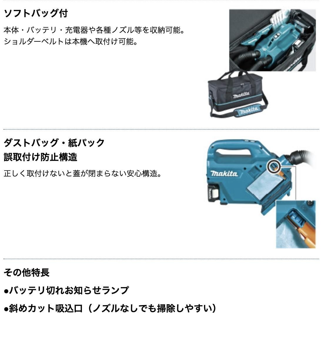 マキタ（makita） 【正規店】 makita 10.8V コードレス掃除機 充電式