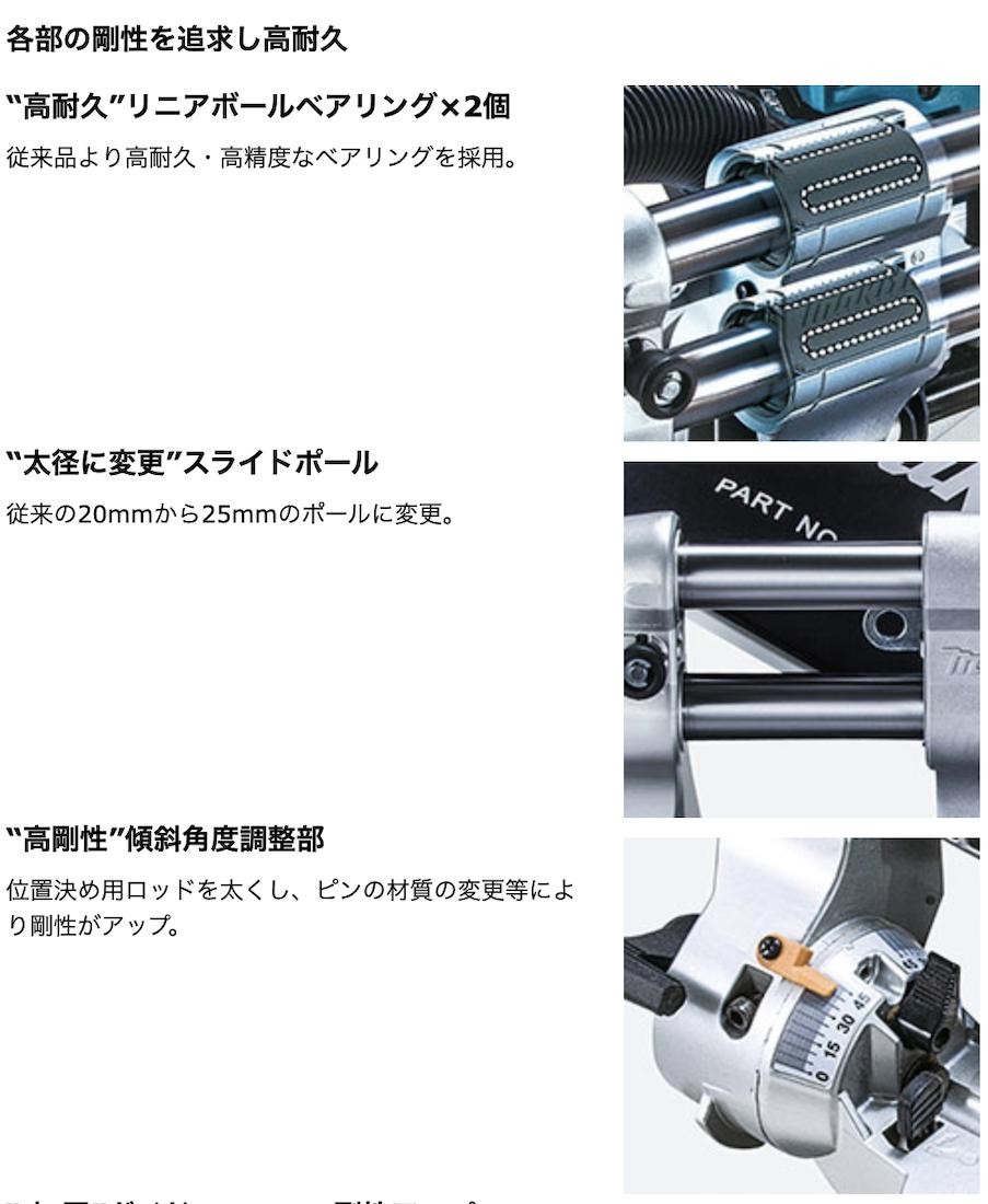 正規店】 マキタ makita 充電式スライドマルノコ LS610DZ 165mm 本体のみ(鮫肌チップソー付) :LS610DZ:マキタショップヤマムラ京都  - 通販 - Yahoo!ショッピング