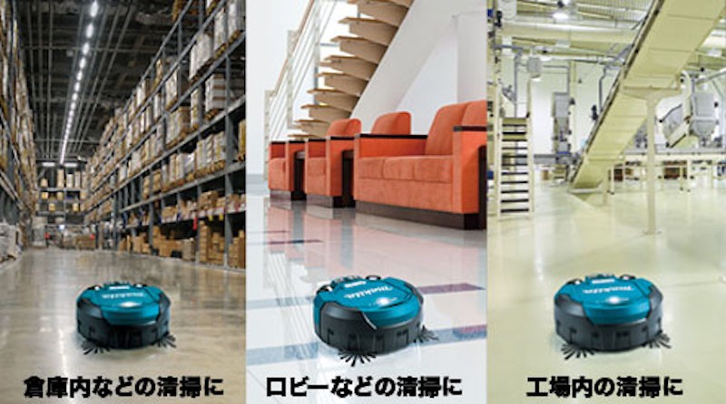正規店】 マキタ makita 18V 掃除機 充電式ロボットクリーナー 正規店】 マキタ makita 18V 掃除機 充電式ロボットクリーナー