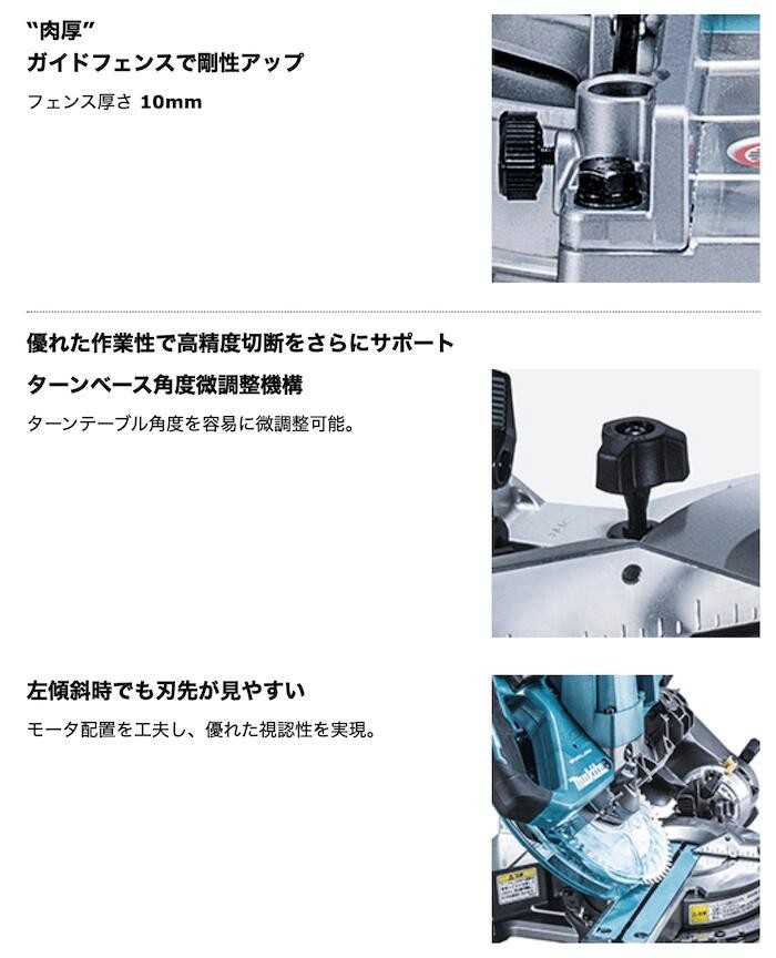 マキタ（makita） 【正規店】マキタ 充電式スライドマルノコ LS001GZ