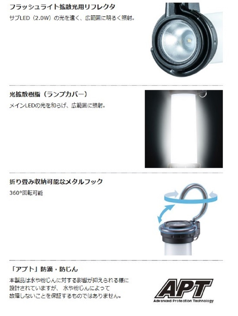 マキタ（makita） 【正規店】 充電式LEDワークライト ML002G 本体のみ