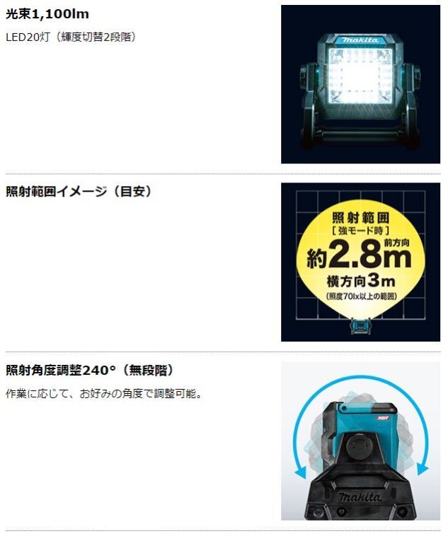 P＋5倍】【正規店】 マキタ makita 充電式LEDスタンドライト ML003G 本体のみ バッテリ・充電器別売り 防災用品としても大活躍 : ML003G:マキタショップヤマムラ京都 - 通販 - Yahoo!ショッピング