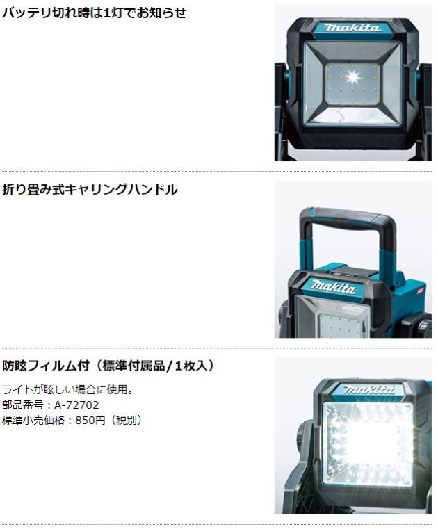 P＋5倍】【正規店】 マキタ makita 充電式LEDスタンドライト ML003G 本体のみ バッテリ・充電器別売り 防災用品としても大活躍 : ML003G:マキタショップヤマムラ京都 - 通販 - Yahoo!ショッピング