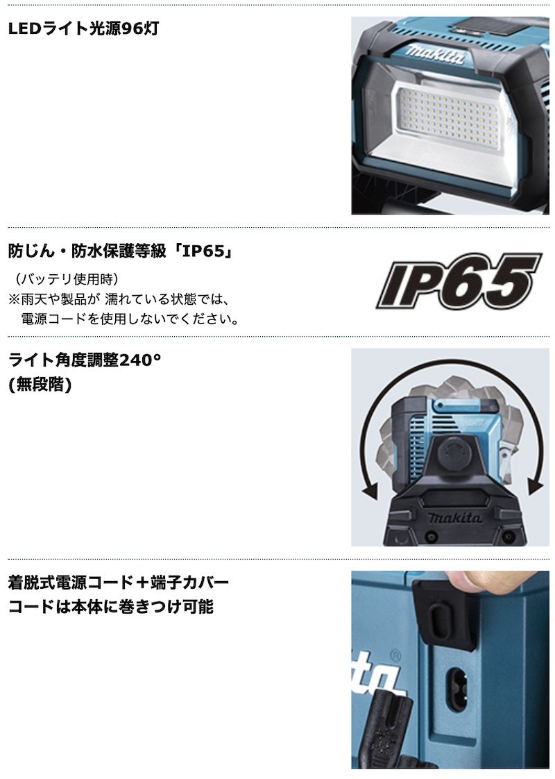 マキタ 【正規店】 送料無料マキタ makita 18V/14.4V対応 充電式