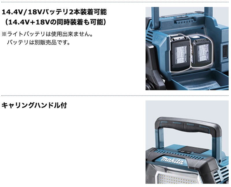 マキタ（makita） 【正規店】 送料無料マキタ 18V/14.4V対応 充電式