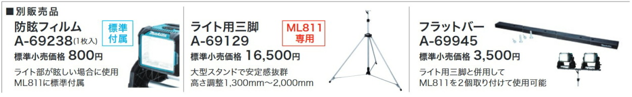  width=