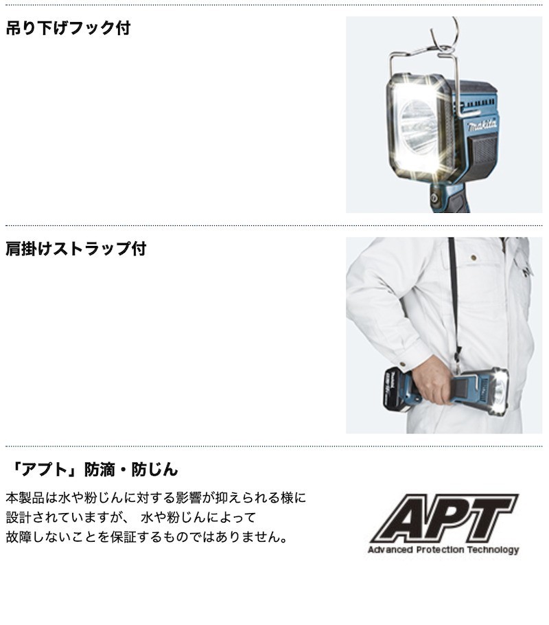 マキタ ML812 フラッシュライト 14.4/18V 本体のみ マキタ 充電式フラッシュライト ML812 14.4/18V 本体のみ - 工具