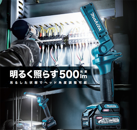 マキタ（makita） 【正規店】 14.4V/18V 充電式フラッシュライト ML816