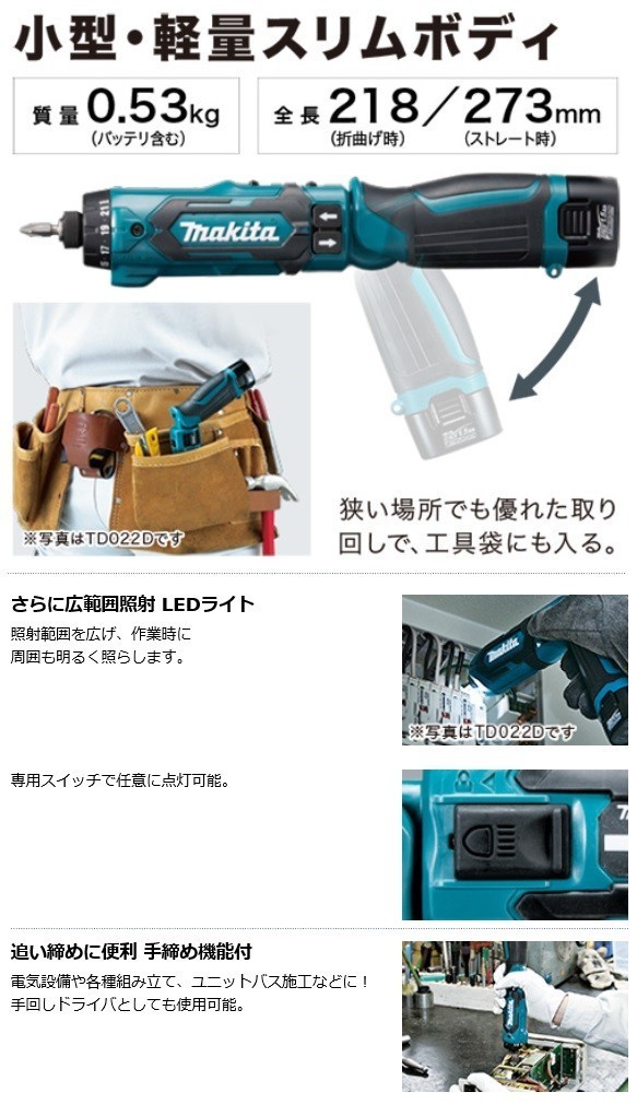 P＋5倍】【正規店】 マキタ makita 充電式ペンドライバドリル DF012DZ本体のみ(バッテリ・充電器・ケース別売) :df012dz:マキタショップヤマムラ京都  - 通販 - Yahoo!ショッピング