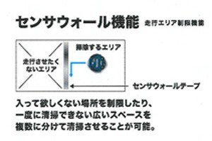 マキタ（makita） 【正規店】 センサウォールテープ A-59461 掃除機