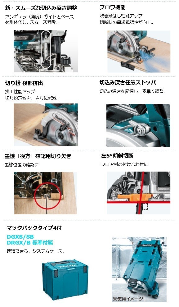 正規店】 マキタ makita 165mm 18V 充電式マルノコ HS631DZS 本体のみ(バッテリ・充電器・ケース別売) :hs631dzs: マキタショップヤマムラ京都 - 通販 - Yahoo!ショッピング