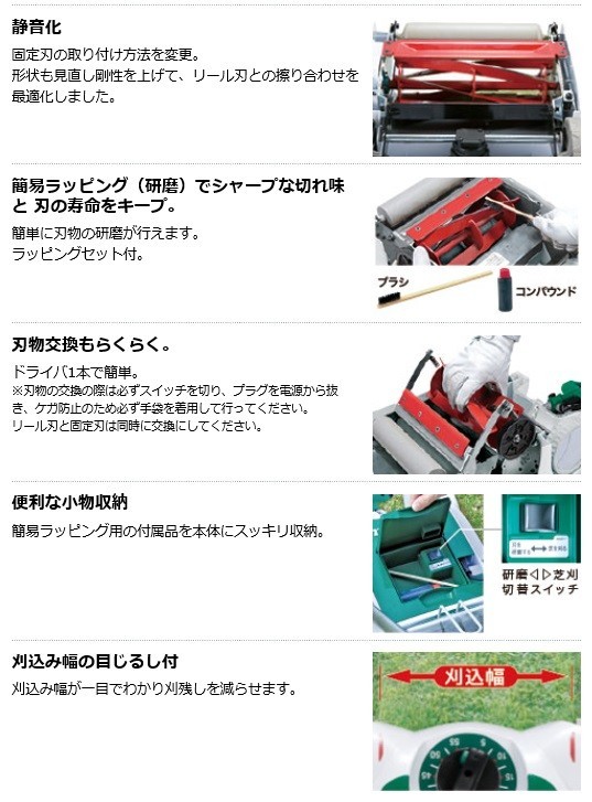 マキタ（makita） 【正規店】マキタ 芝刈り機 MLM2351 リール式3枚刃