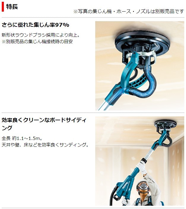 マキタ（makita） 【大型商品】【正規店】 18V充電式ドライウォール 