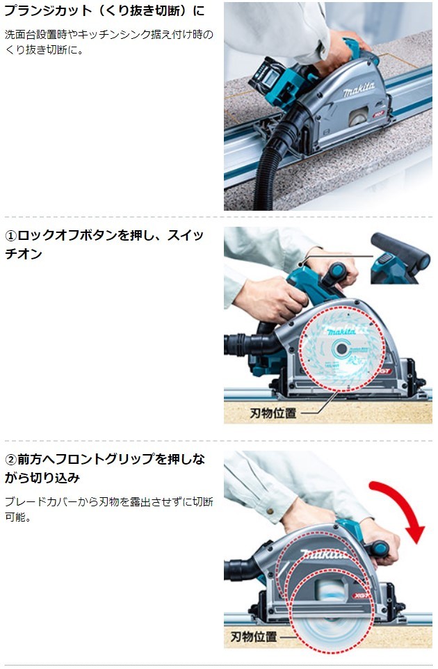 正規店】 マキタ makita 40V 165mm 充電式プランジマルノコ SP001GZ